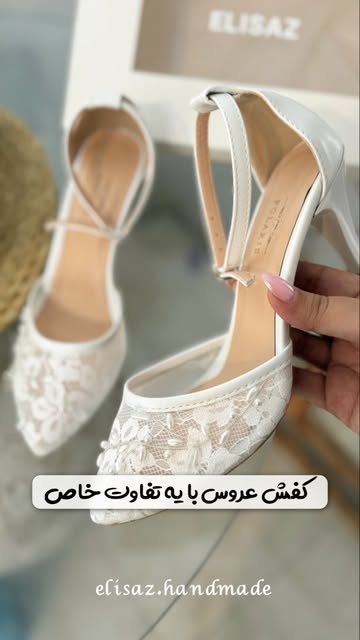کفش دانتل عروس