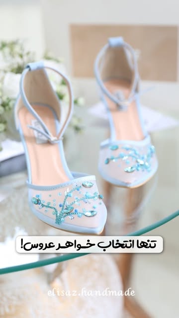کفش ابی
